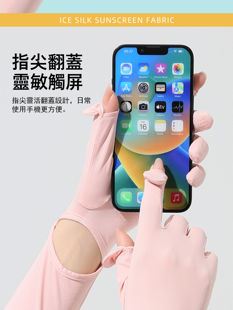 指尖翻蓋 靈敏觸屏 指尖靈活翻蓋設計,日常 使用手機更方便。 o atv 天 