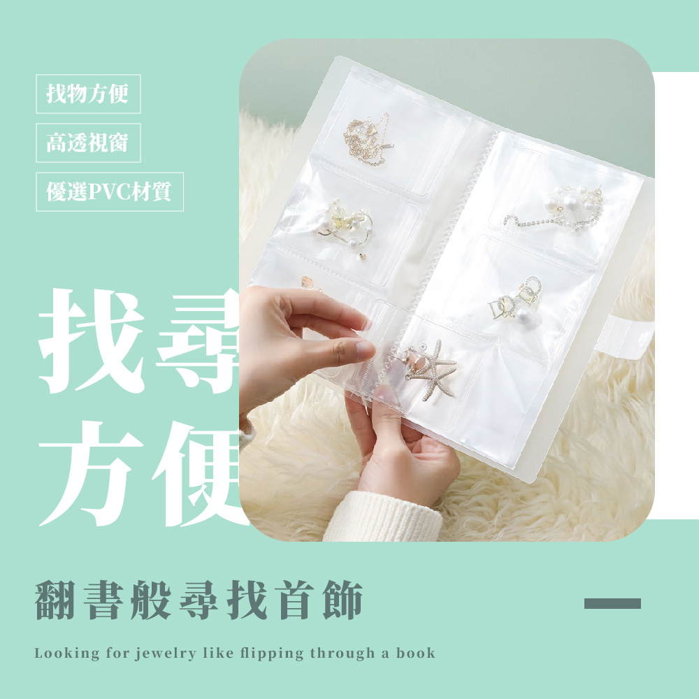 優選PVC材質