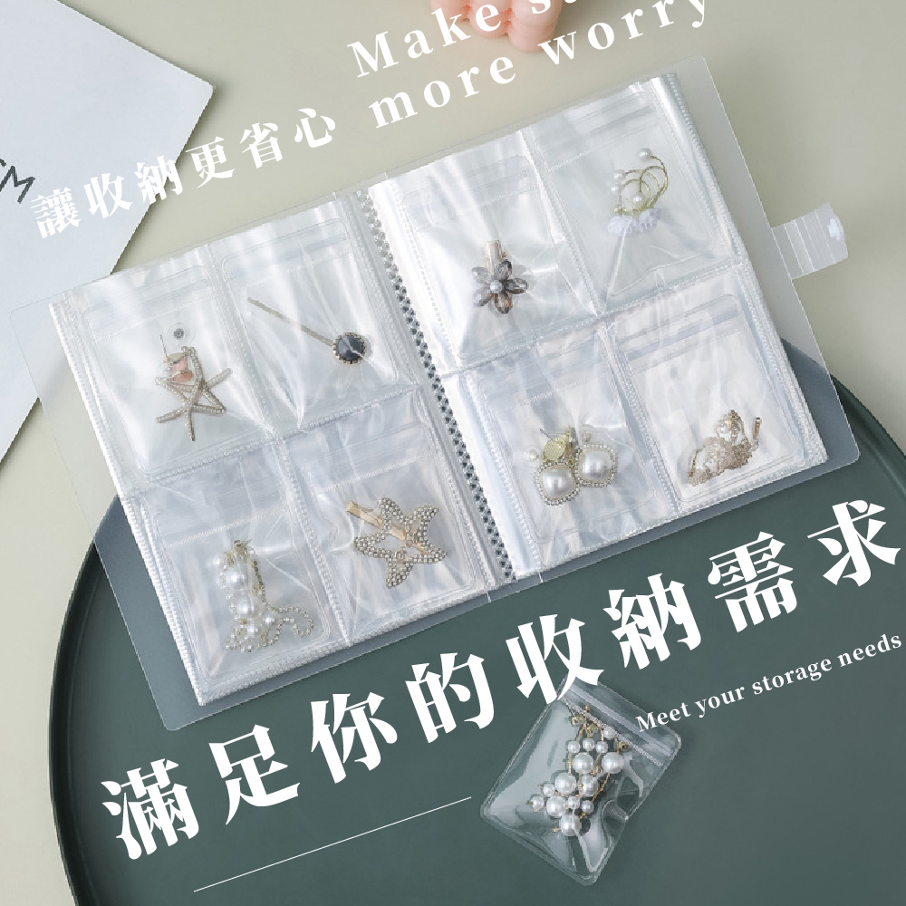 讓收納更省心 more worr 滿足你的收納需求 