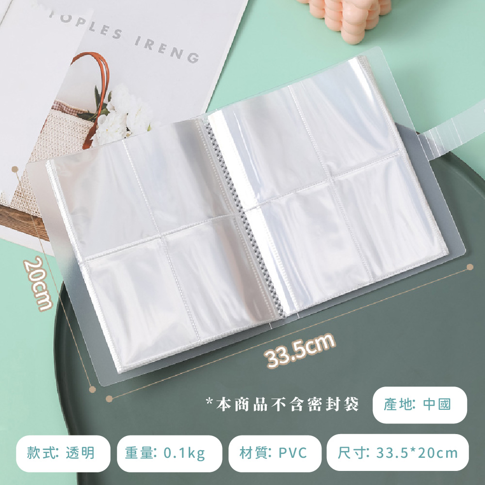 款式 透明 本商品不含密封袋 產地 中國 重量0.1kg 材質PVC 尺寸33.520cm 