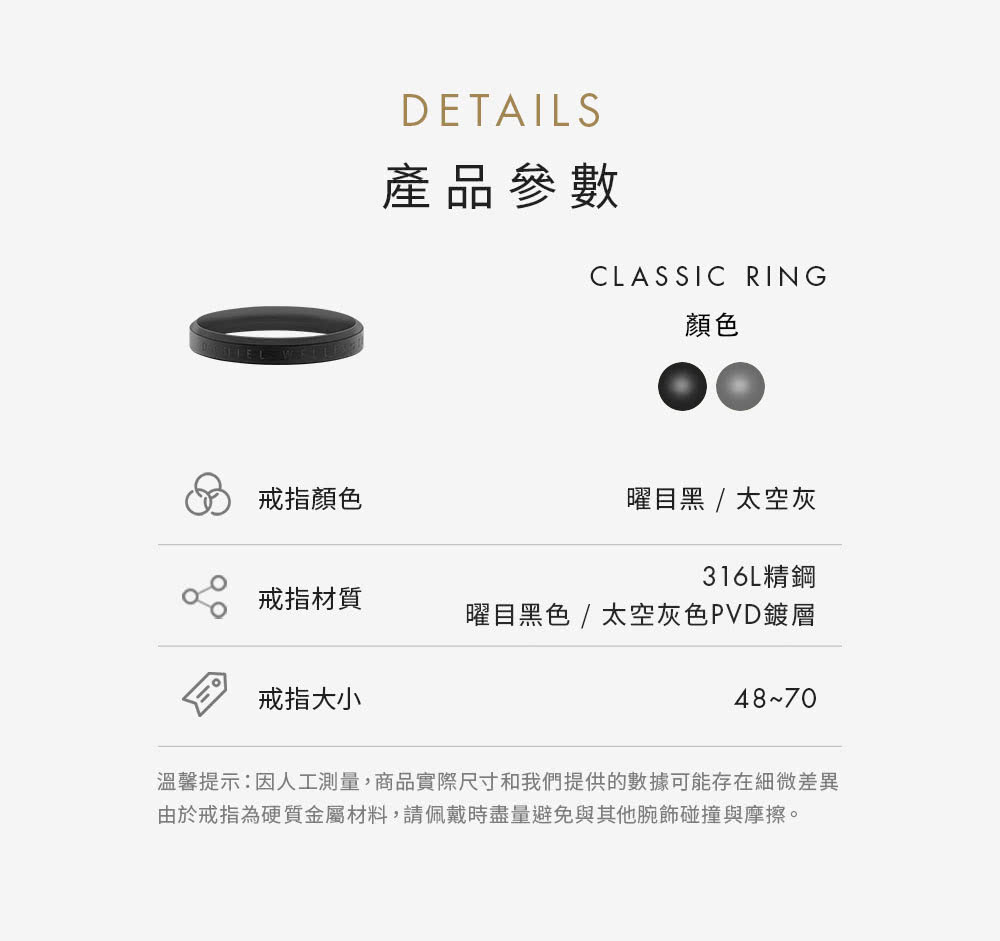 溫馨提示因人工測量,商品實際尺寸和我們提供的數據可能存在細微差異