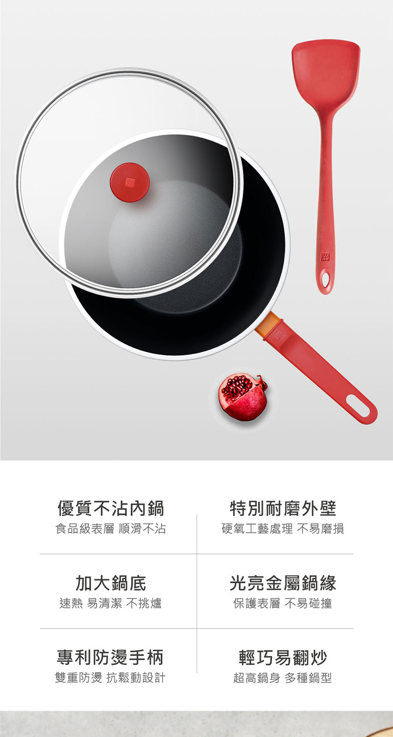 ZWILLING 德國雙人】Now Plus黑曜鍋IH不沾深炒鍋30cm附玻璃蓋、大矽膠