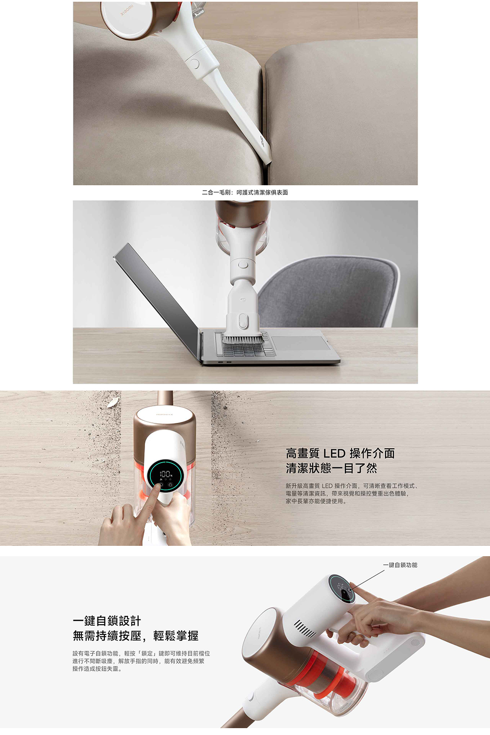新升級高畫質 LED 操作介面,可清晰查看工作模式、
