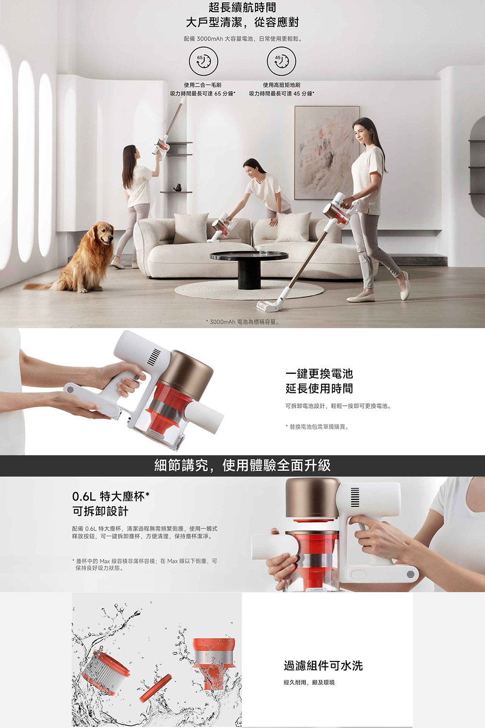 塵杯中的 Max 線容積非滿杯容積在 Max 線以下倒塵,可