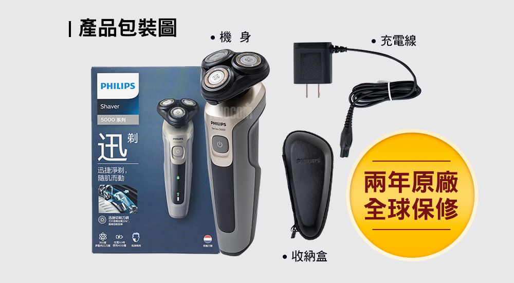 FRALOM 使用40分鐘 Fres