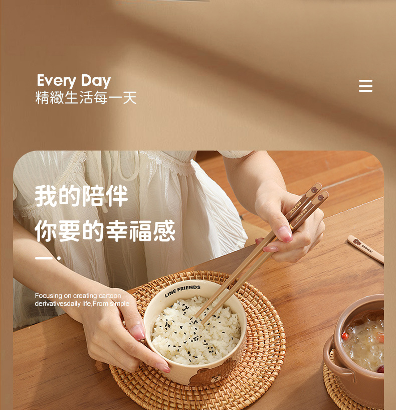 精緻生活每一天 我的陪伴 你要的幸福感 