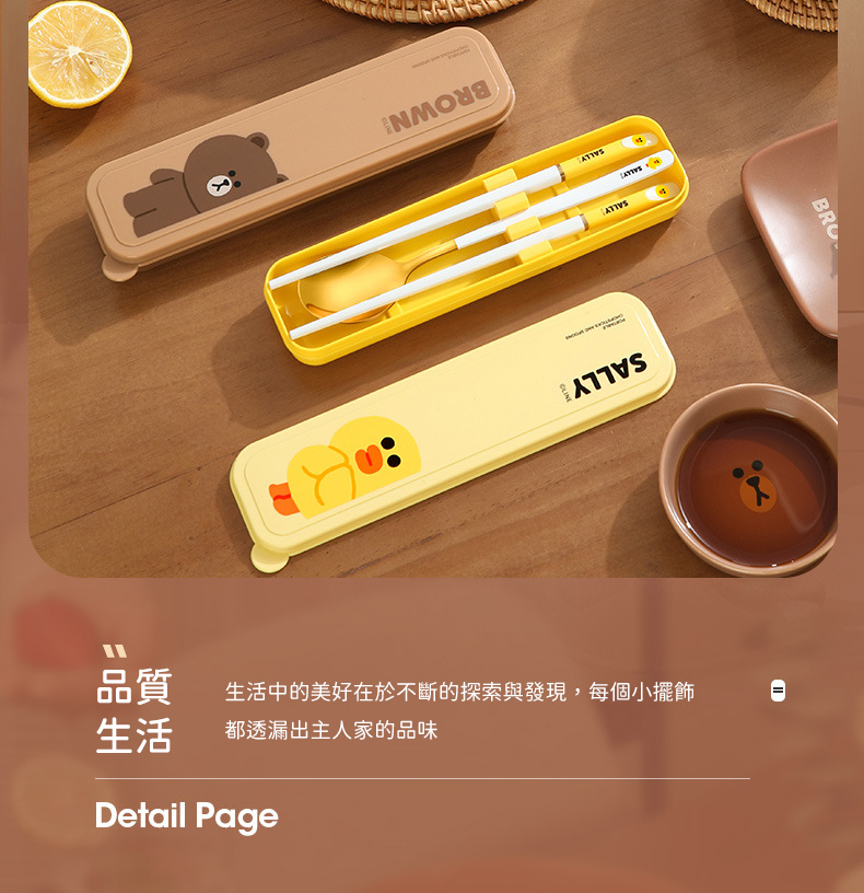 品質 生活 生活中的美好在於不斷的探索與發現,每個小擺飾 都透漏出主人家的品味 