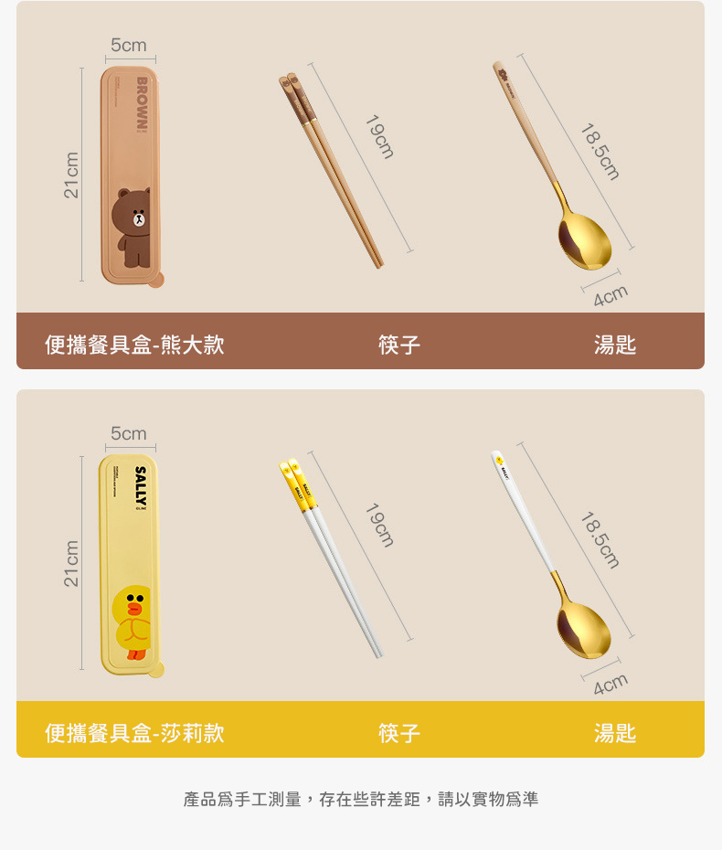 產品爲手工測量,存在些許差距,請以實物爲準