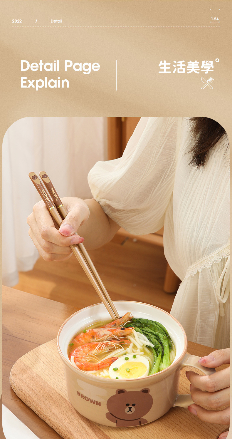 生活美學 