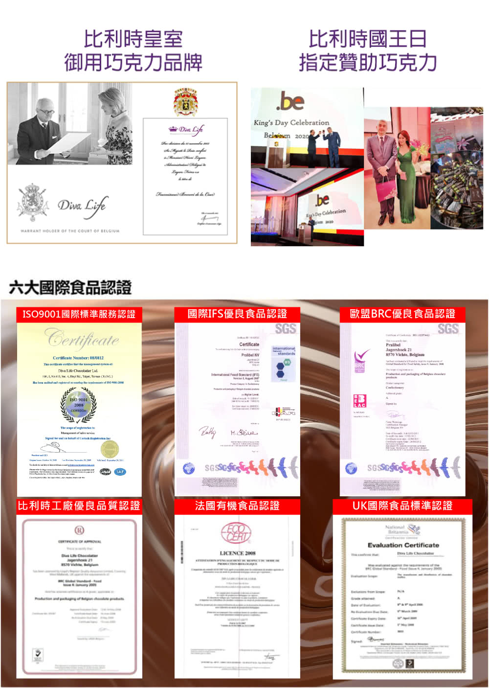 ISO9001國際標準服務認證