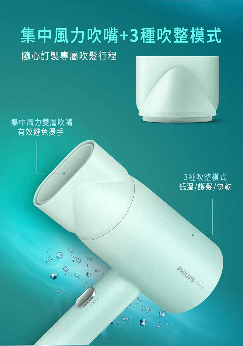 集中風力吹嘴3種吹整模式