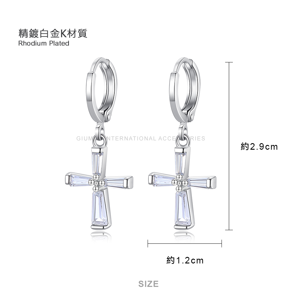 精鍍白金K材質 約1.2cm 約2.9cm 