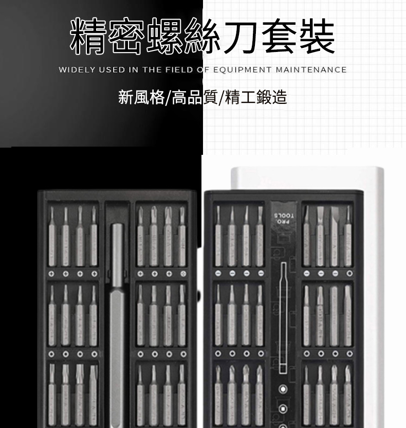 æ°é¢¨æ ¼é«åè³ªç²¾å·¥éé 