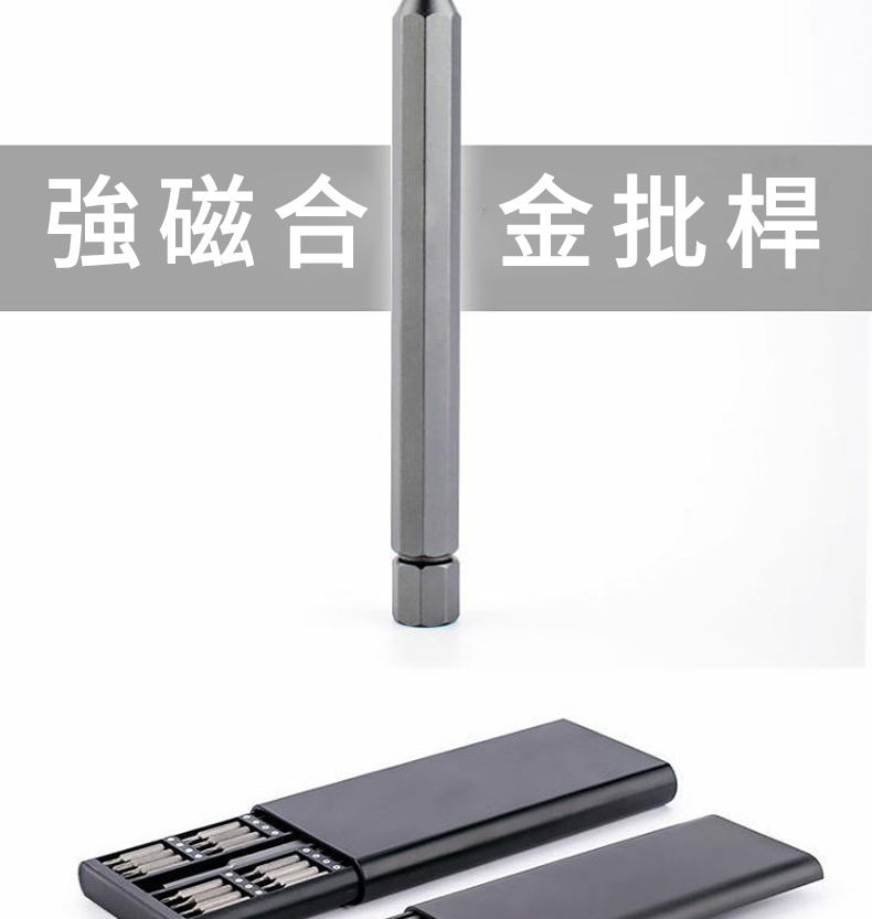 å¼·ç£åéæ¹æ¡¿ 