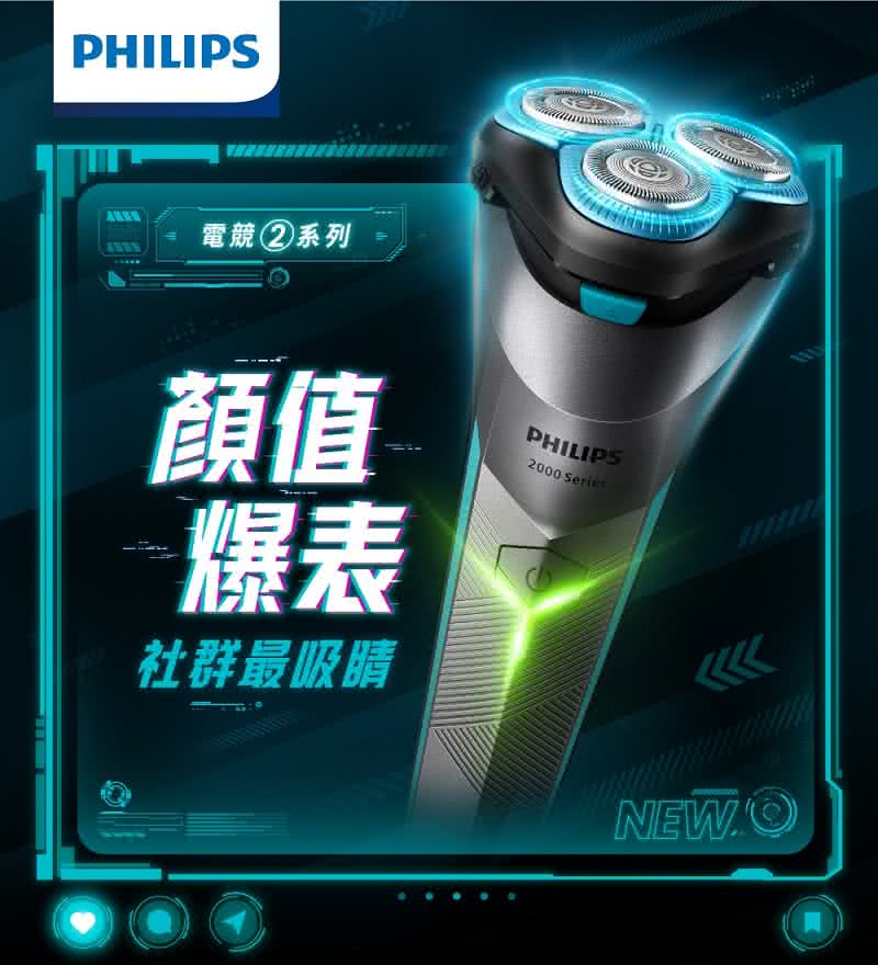 電競系列 顔值 爆表 社群最吸睛 