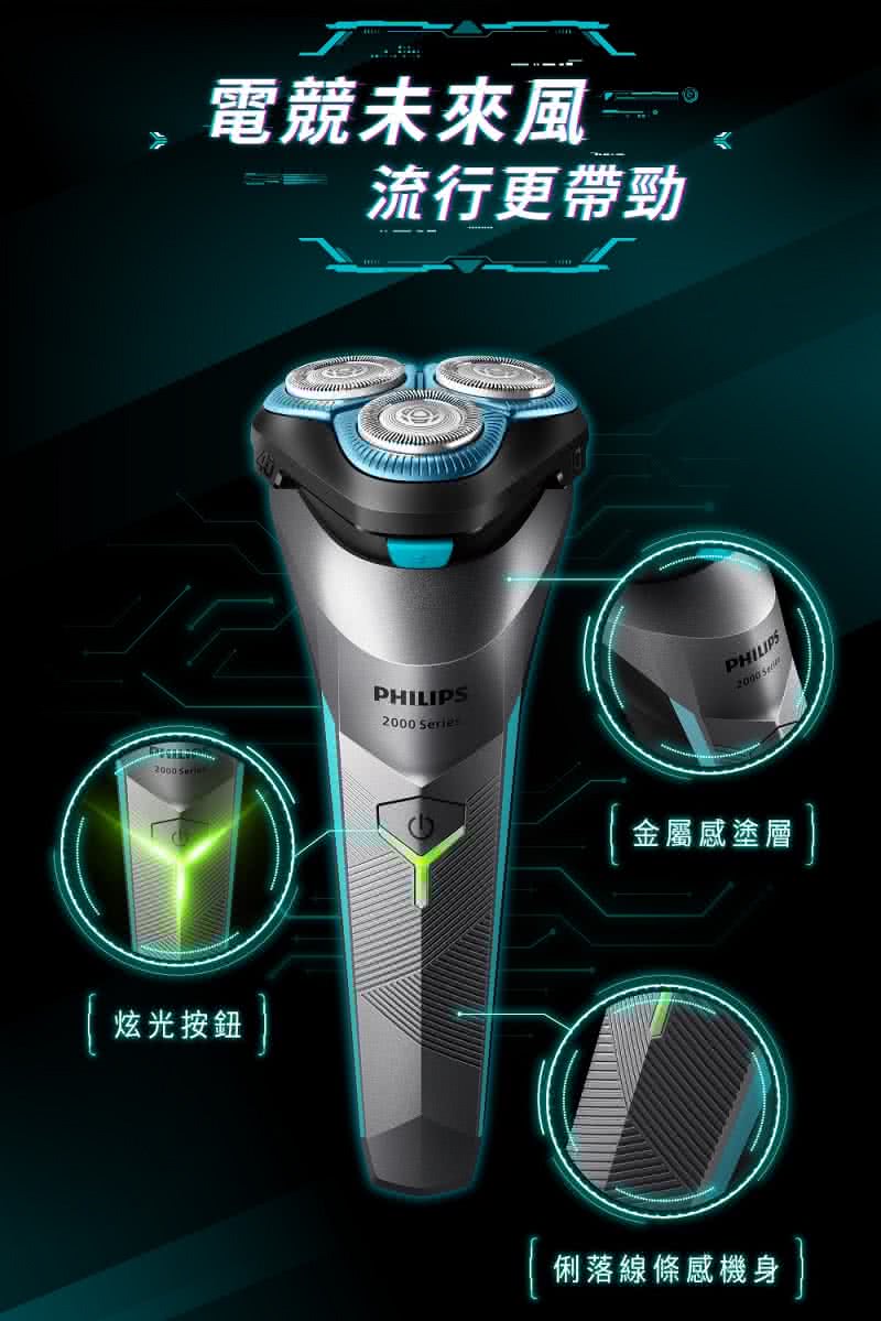 炫光按鈕 電競未來風 流行更帶勁 金屬感塗層 俐落線條感機身 