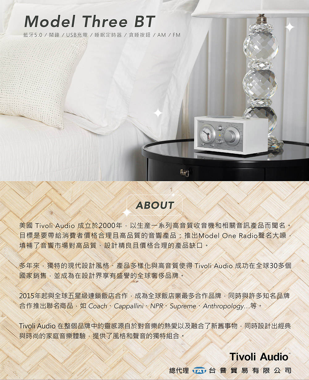 合作推出聯名商品,如 Coach、Cappallini、NPR、Supreme、Anthropology...等。
