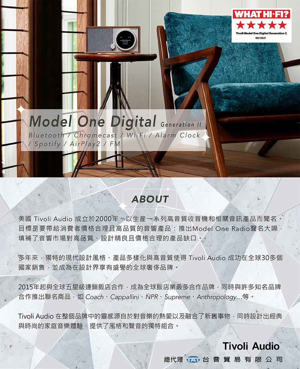 合作推出聯名商品,如 Coach、Cappallini、NPR、Supreme、Anthropology..等,