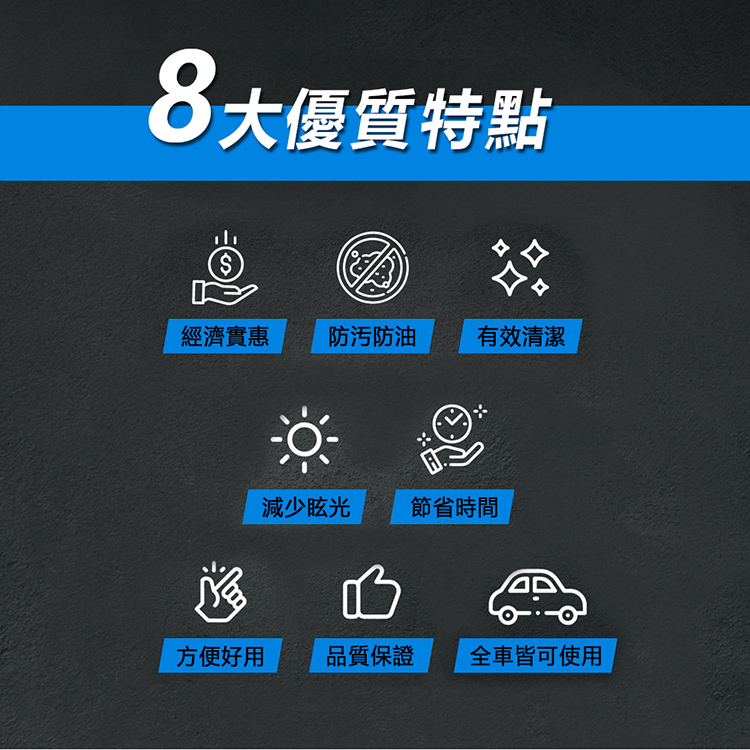 方便好用 品質保證