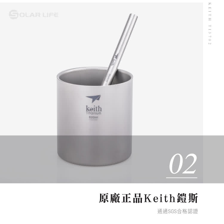 原廠正品Keith鎧斯 通過SGS合格認證 