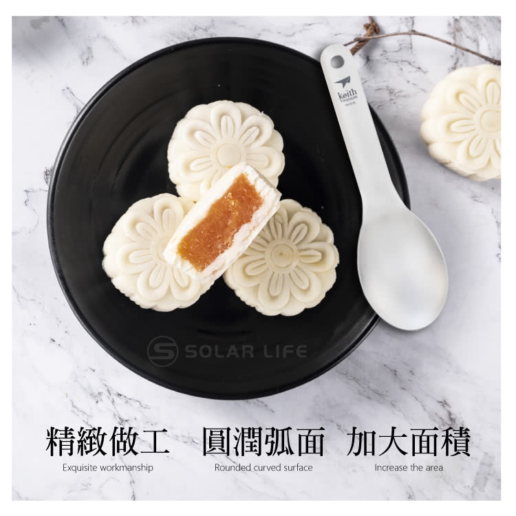 精緻做工圓潤弧面 加大面積 