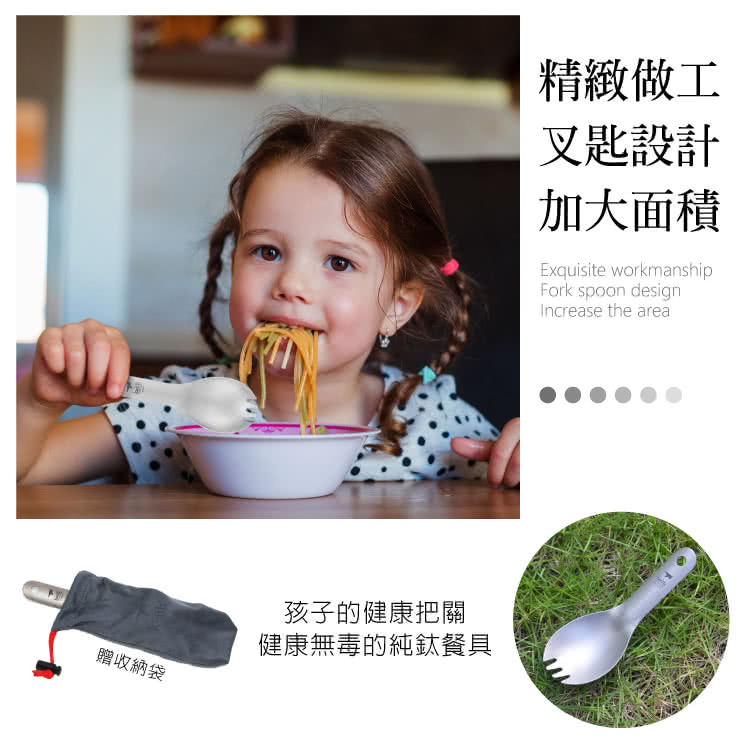 健康無毒的純鈦餐具
