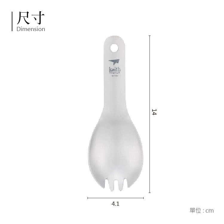 尺寸 單位cm 