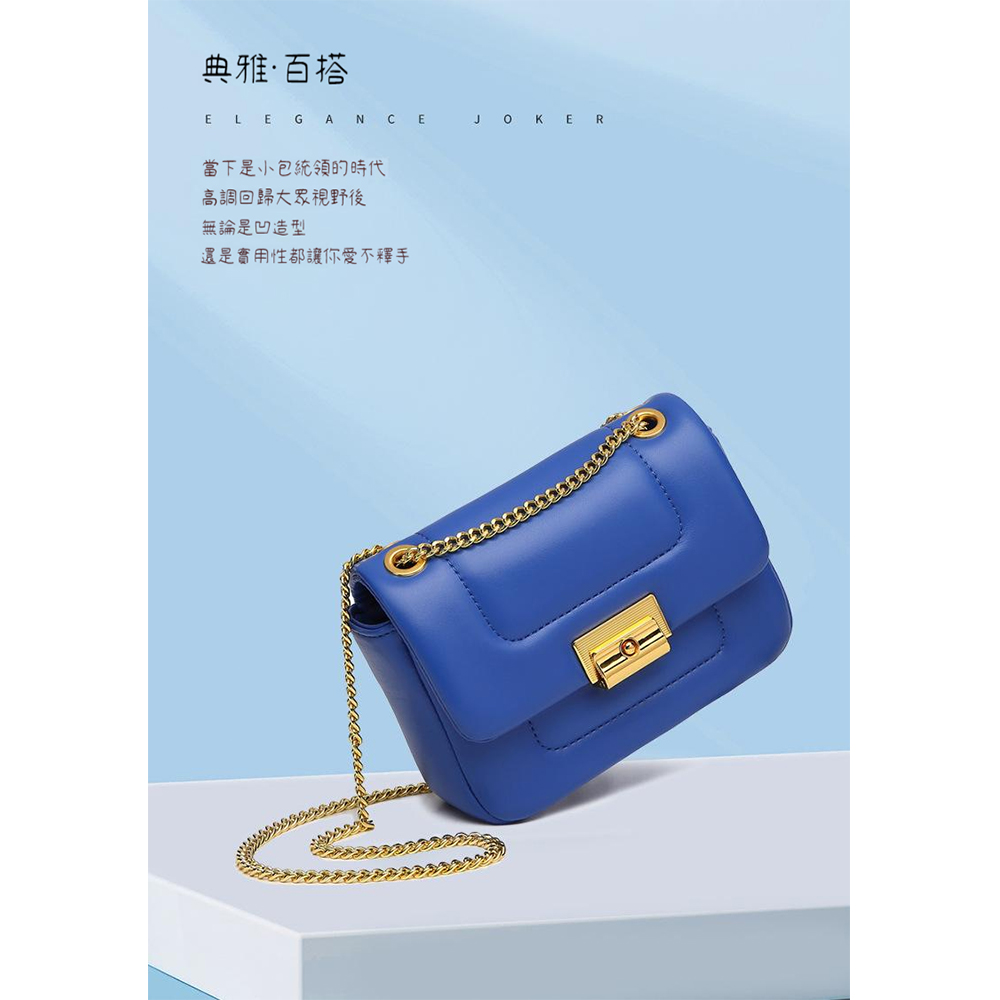 典雅百搭 當下是小包統領的時代 高調回歸大眾視野後 無論是凹造型 還是實用性都讓你愛不釋手 