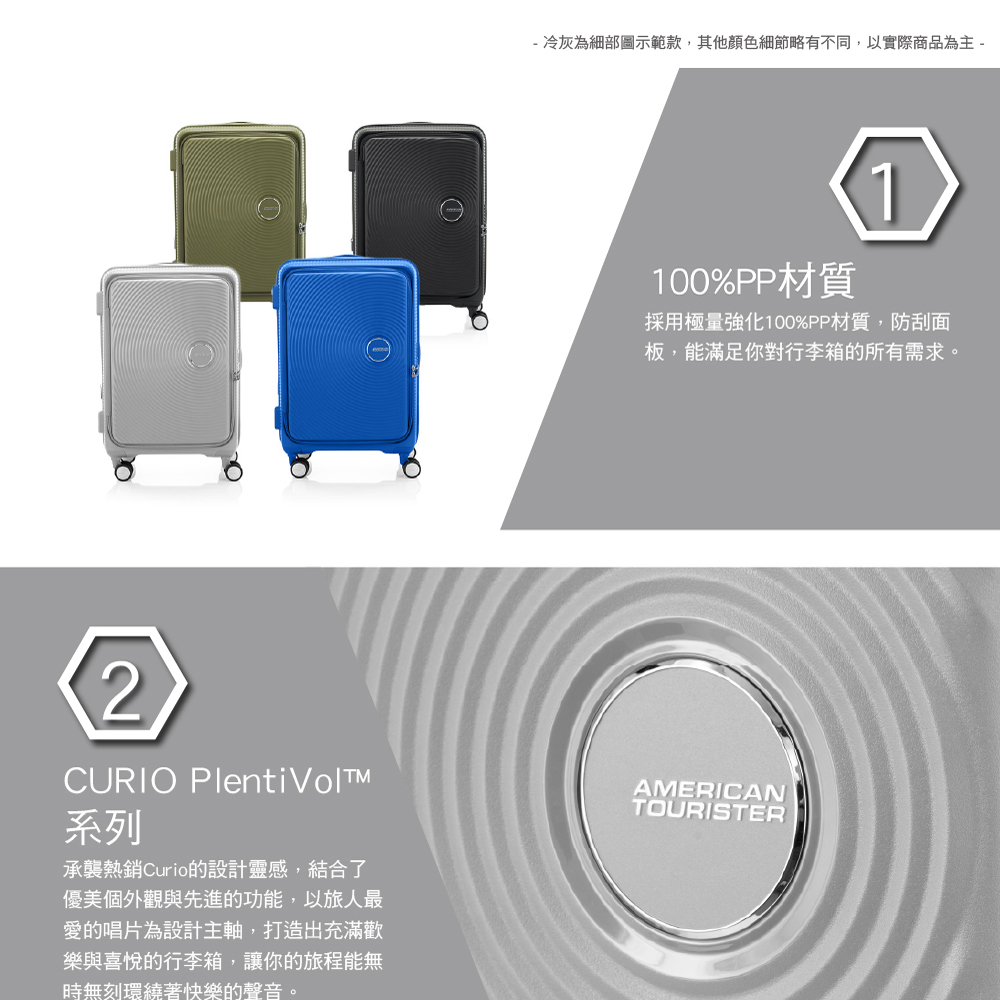 冷灰為細部圖示範款,其他顏色細節略有不同,以實際商品為主