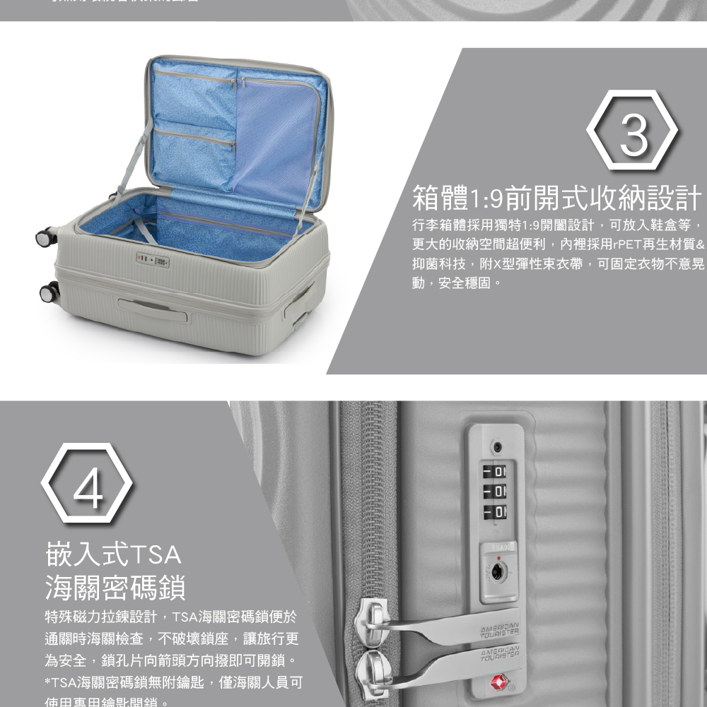 更大的收納空間超便利,內裡採用rPET再生材質