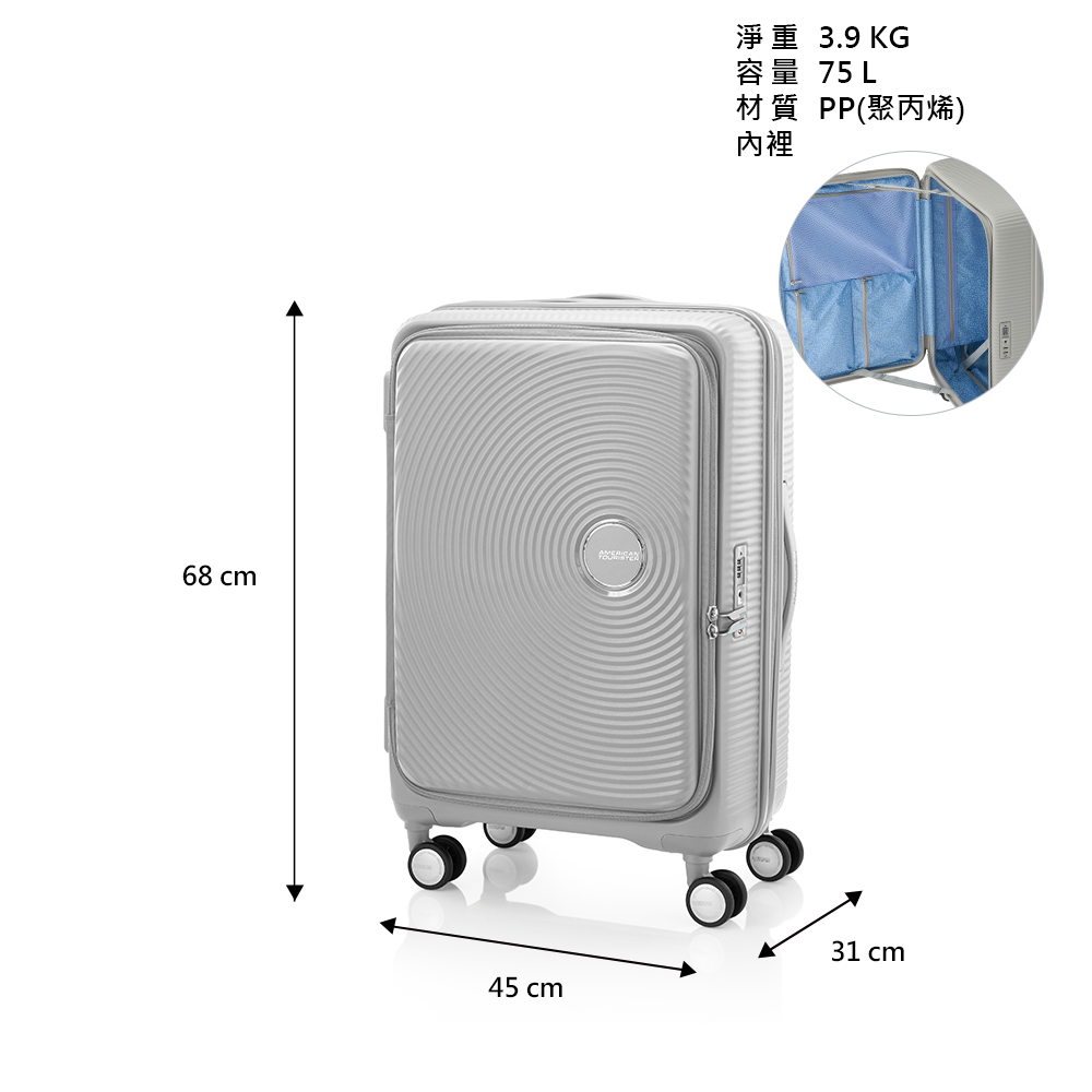 淨重 3.9 KG 容量 75 L 材質 PP聚丙烯 內裡 