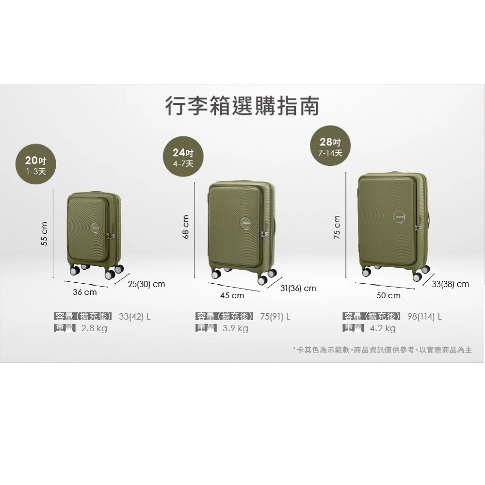 卡其色為示範款,商品資訊僅供參考,以實際商品為主