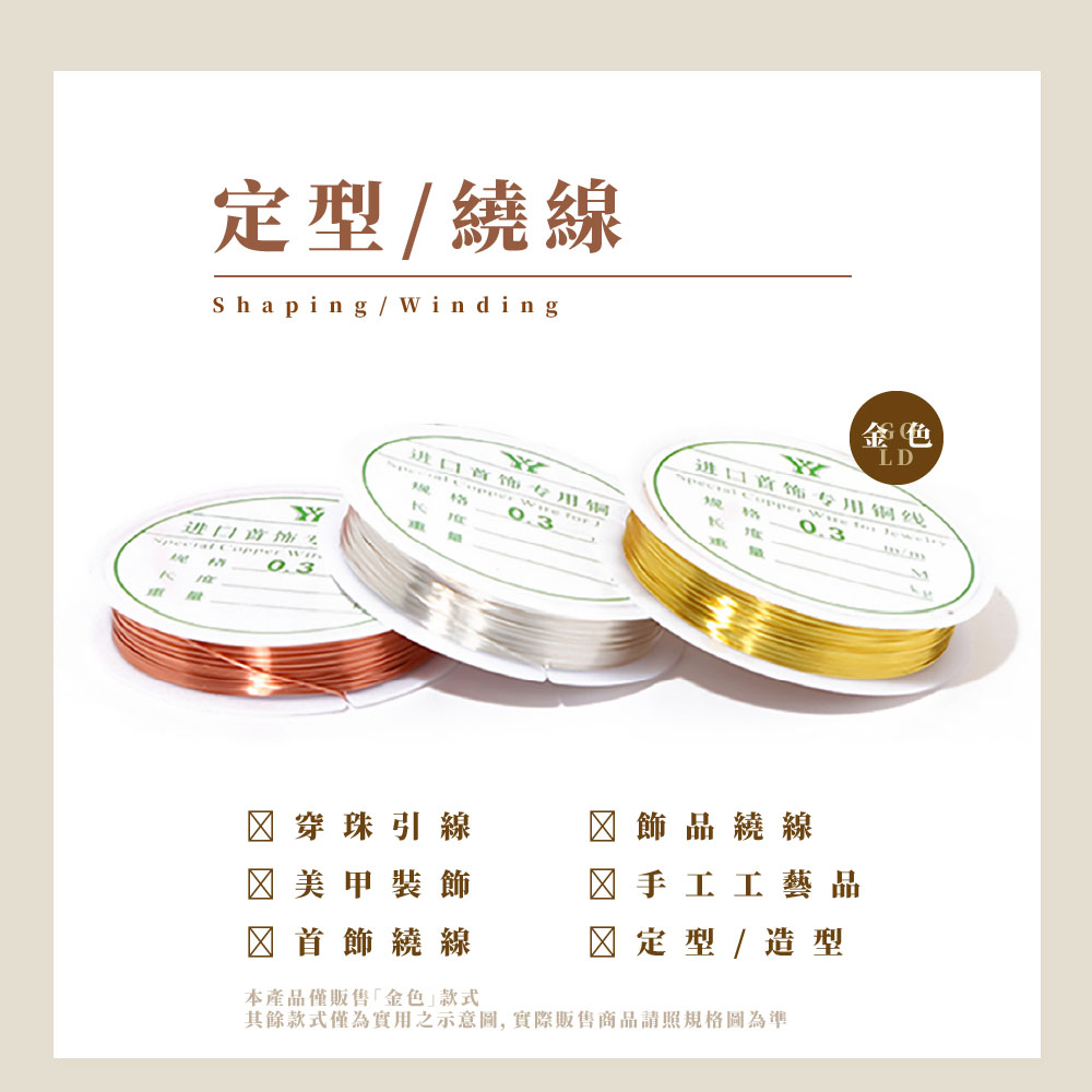 其餘款式僅為實用之示意圖,實際販售商品請照規格圖為準