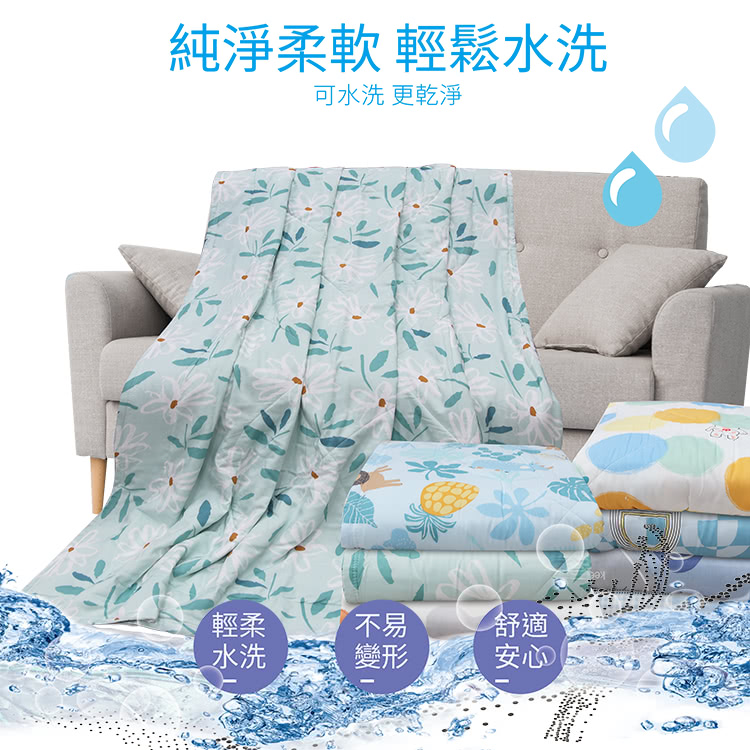 純淨柔軟 輕鬆水洗