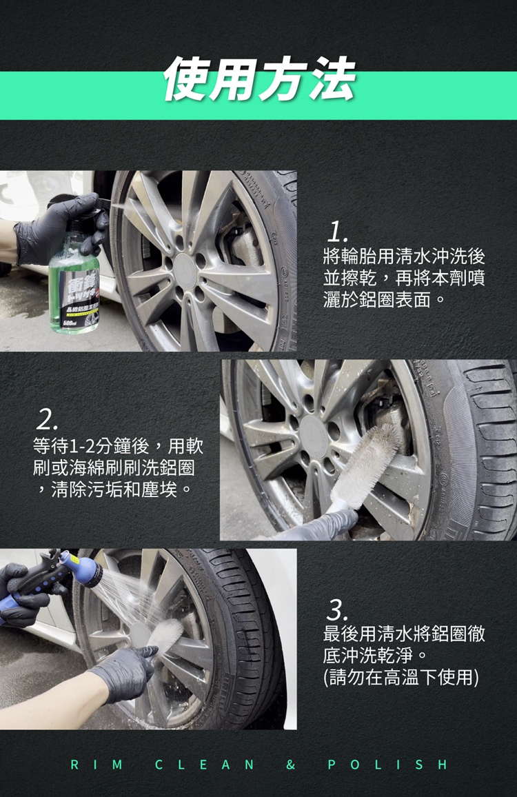 等待12分鐘後,用軟