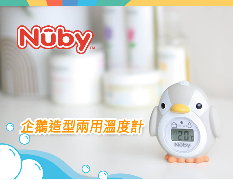 企鵝造型兩用溫度計 