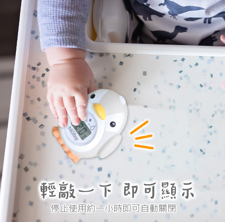 輕敲一下 即可顯示 停止使用約一小時即可自動關閉 