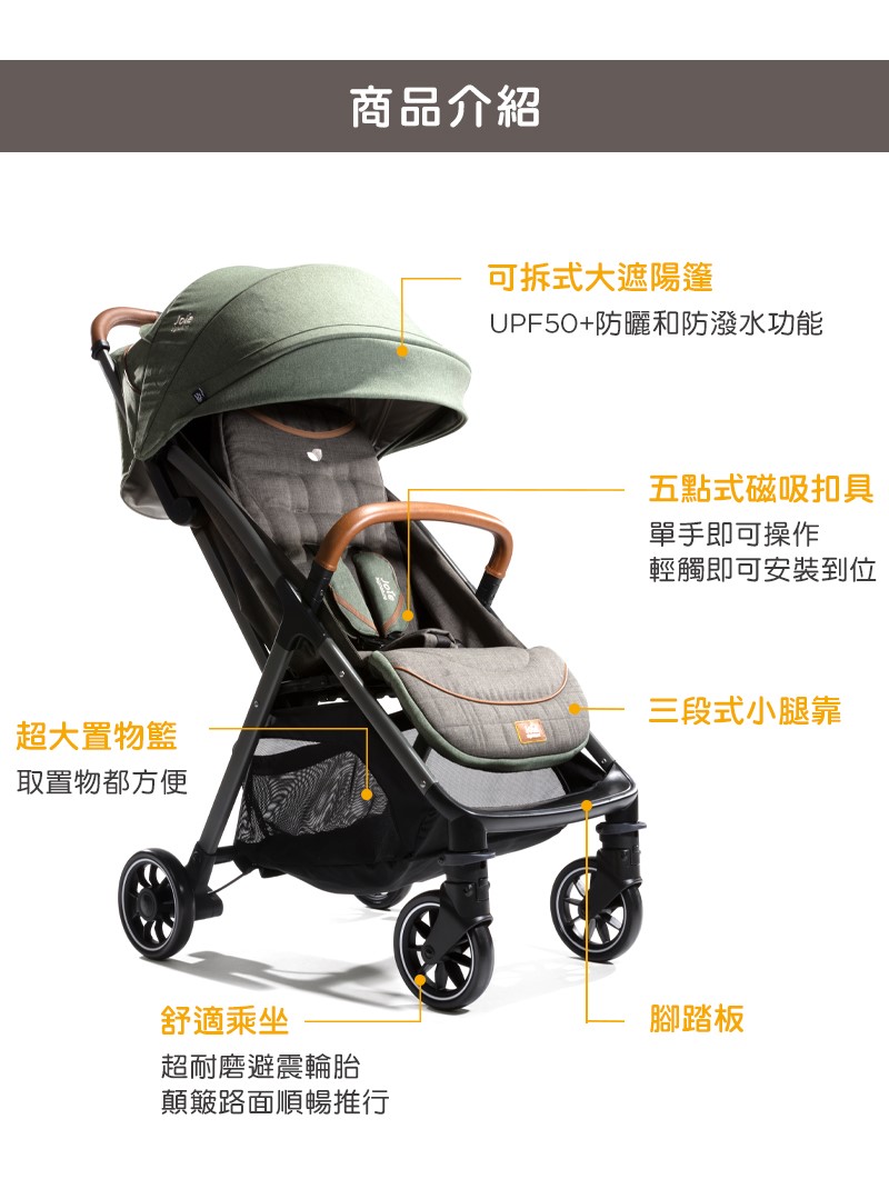 UPF50防曬和防潑水功能