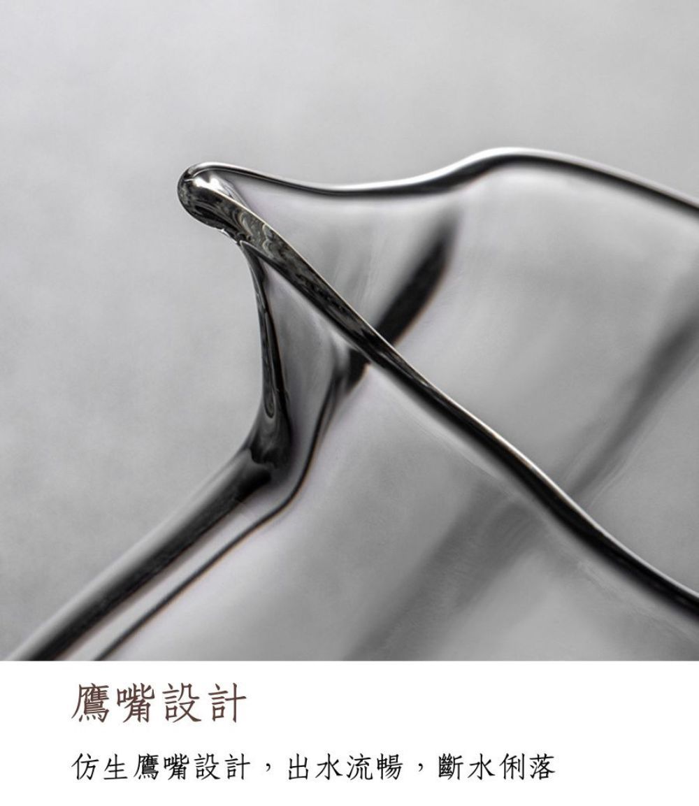 鷹嘴設計 仿生鷹嘴設計,出水流暢,斷水俐落 