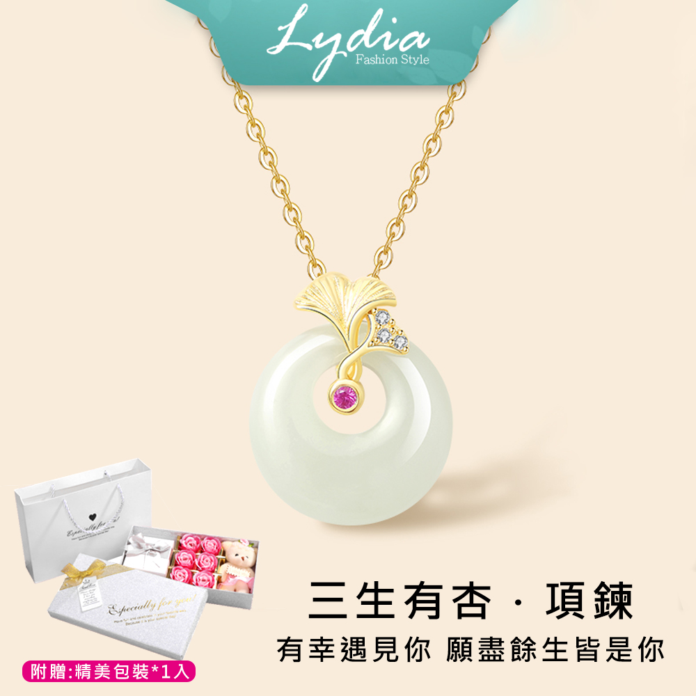 附贈精美包裝1入 三生有杏項鍊 有幸遇見你 願盡餘生皆是你 