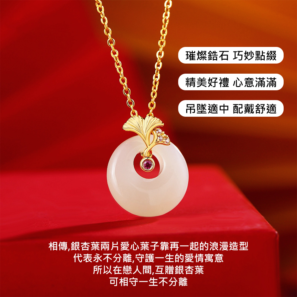 相傳,銀杏葉兩片愛心葉子靠再一起的浪漫造型