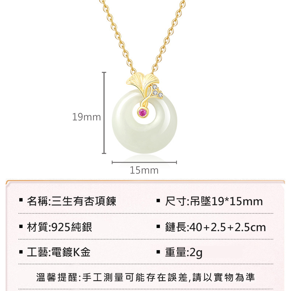 溫馨提醒手工測量可能存在誤差,請以實物為準