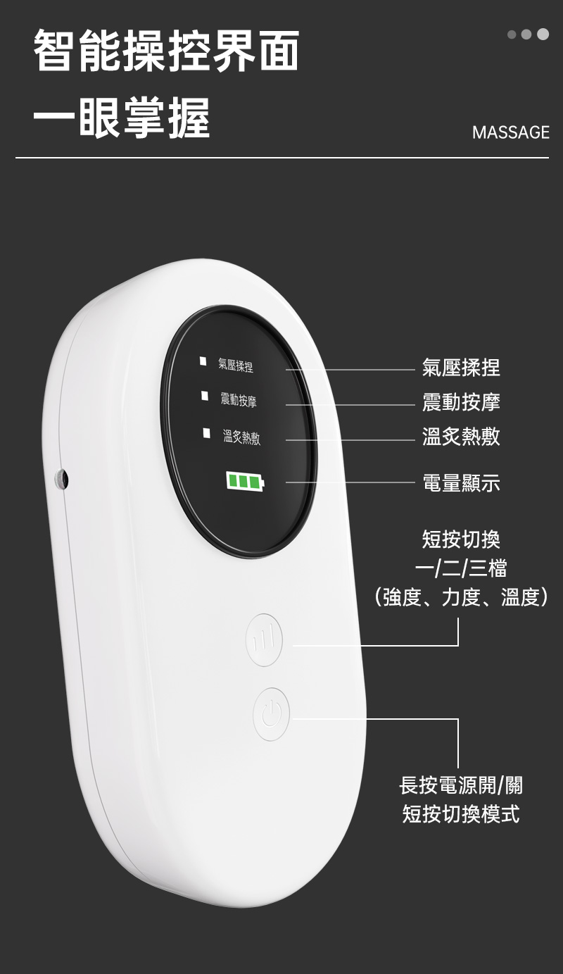 強度、力度、溫度