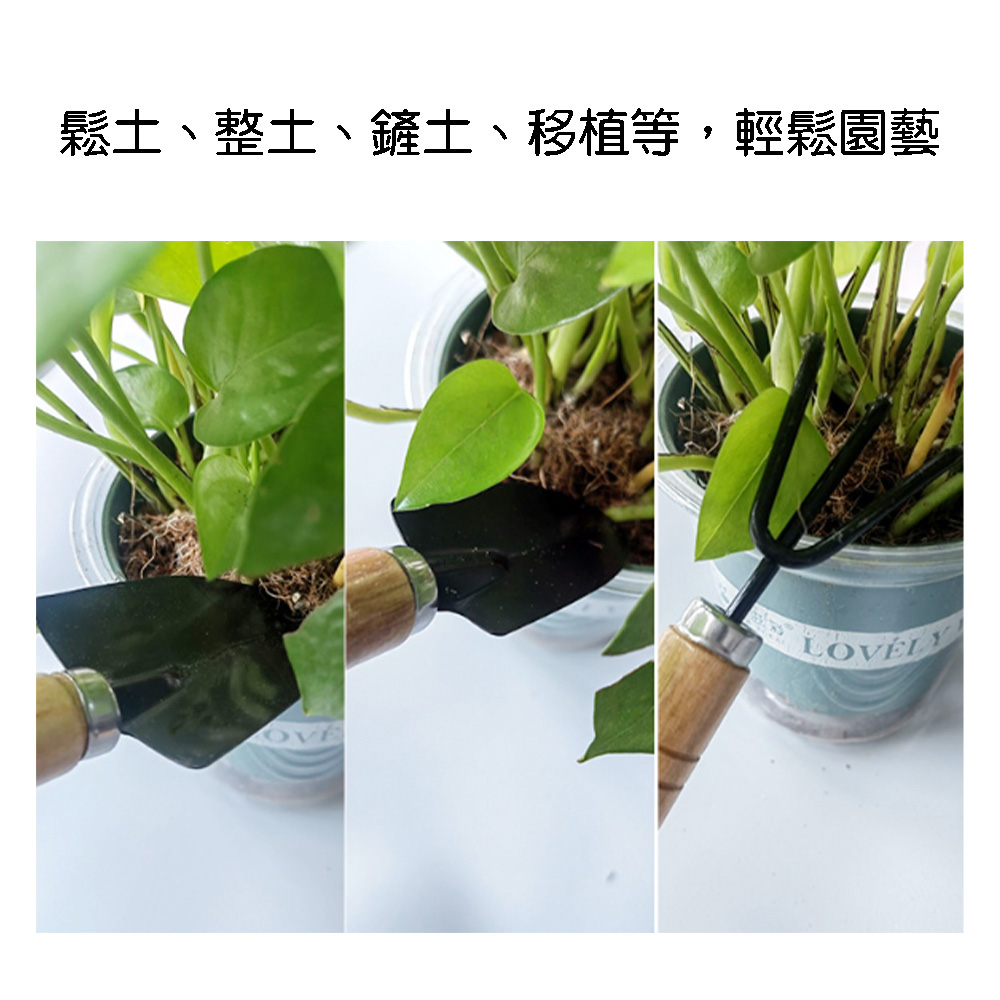 鬆土、整土、鏟土、移植等,輕鬆園藝 