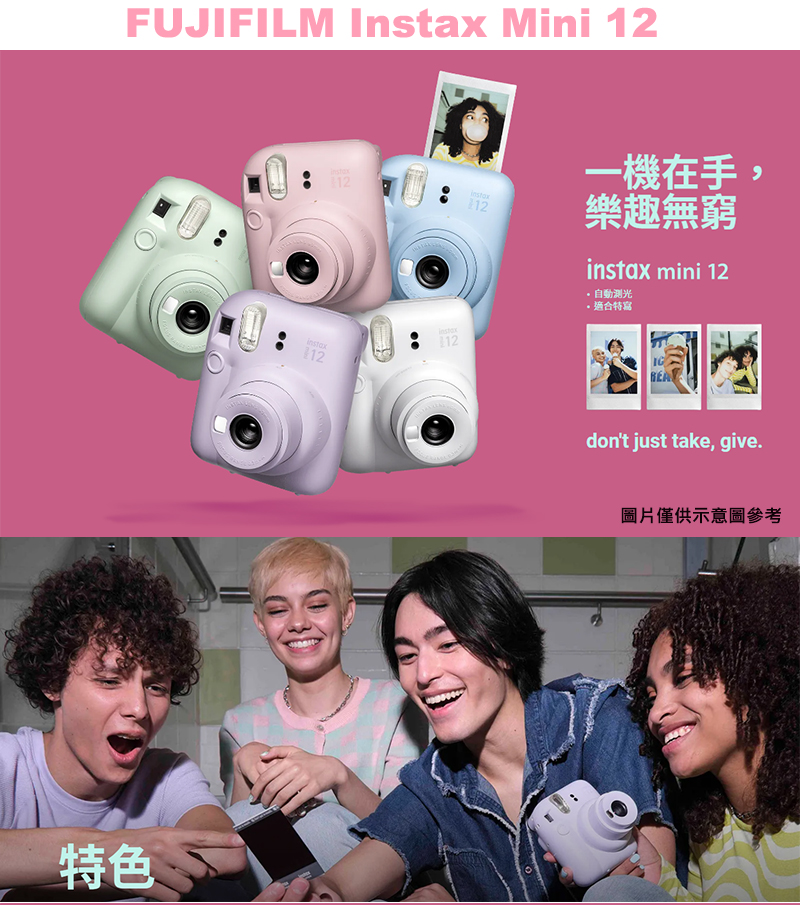 圖片僅供示意圖參考