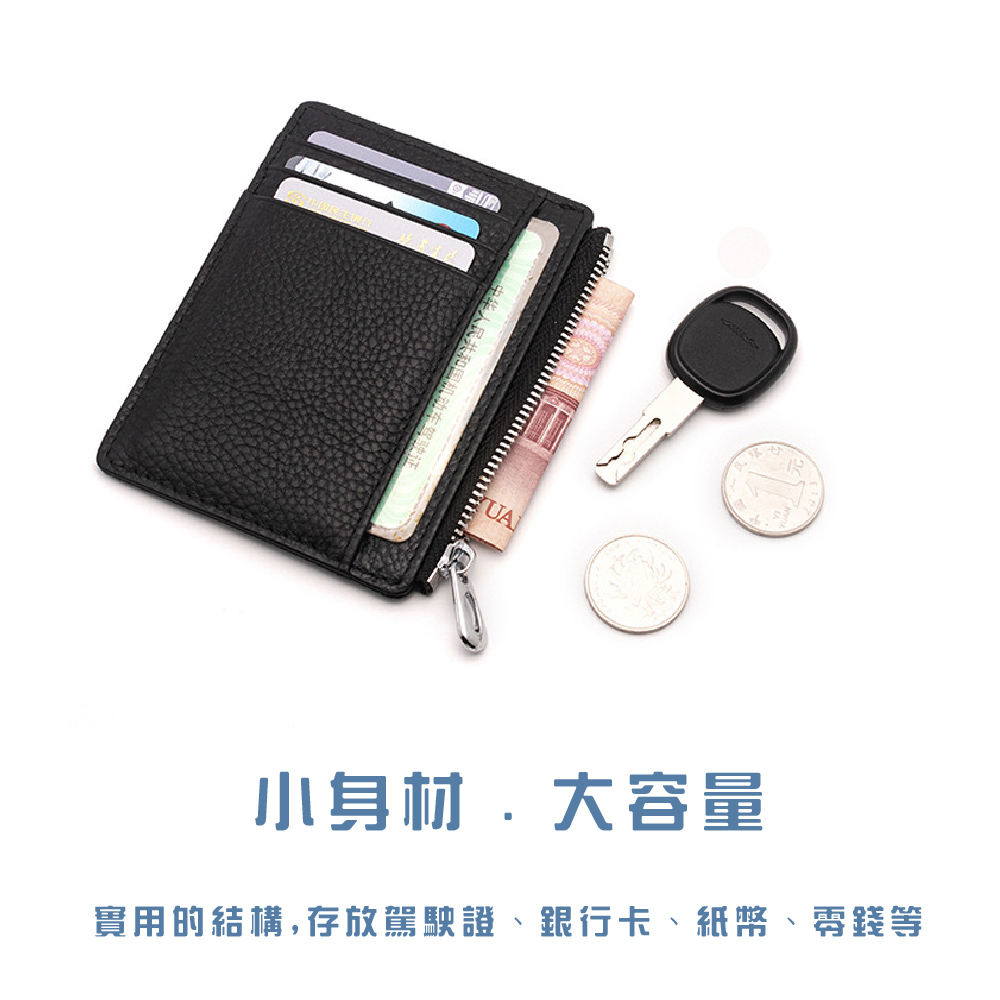 小身材大容量 實用的結構,存放駕駛證、銀行卡、紙幣、零錢等 