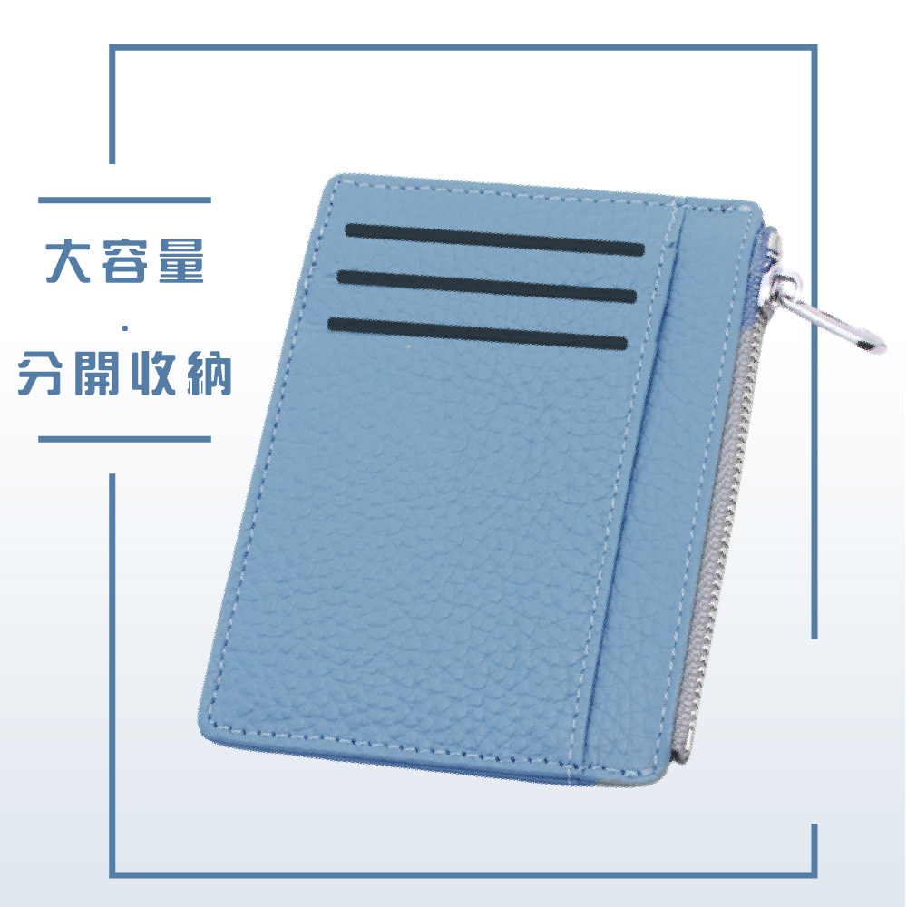 大容量 分開收納 