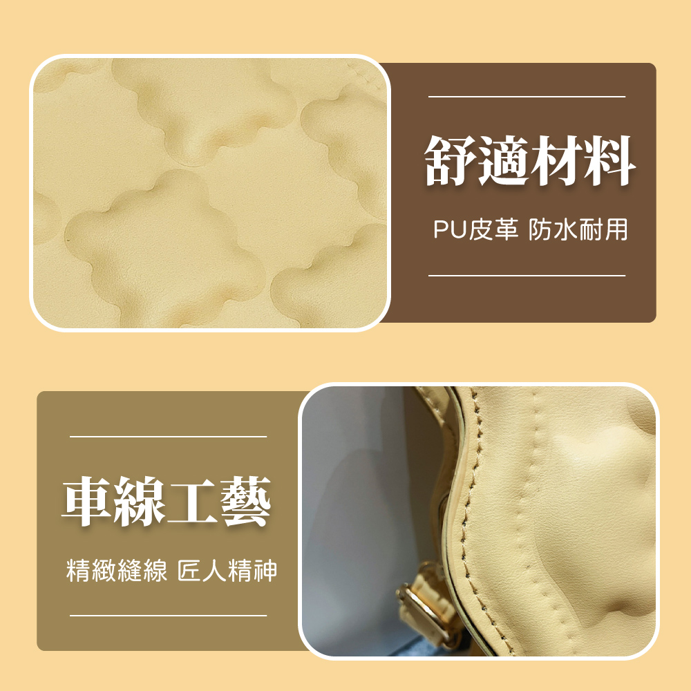 車線工藝 精緻縫線 匠人精神 舒適材料 PU皮革 防水耐用 
