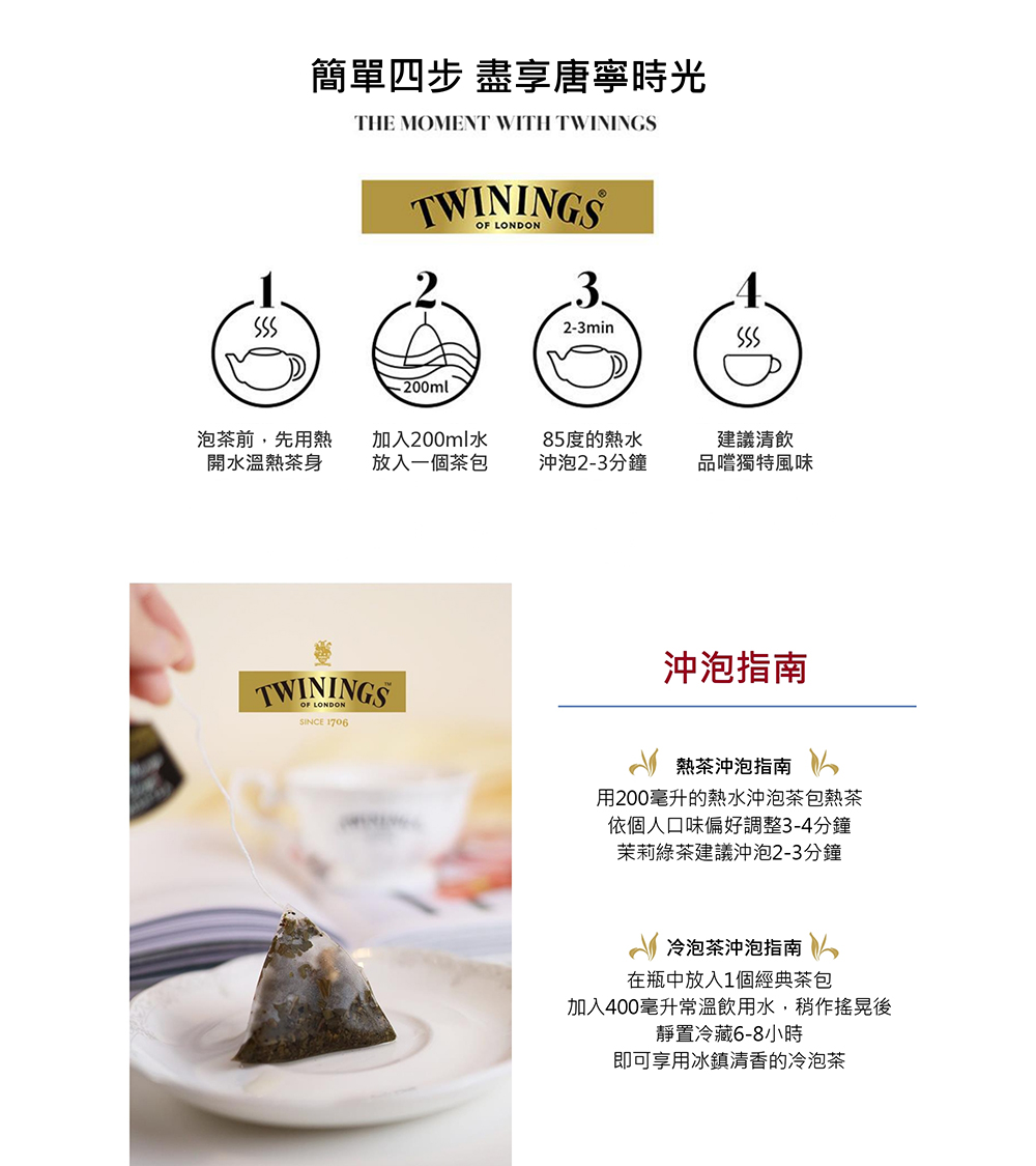 加入400毫升常溫飲用水,稍作搖晃後