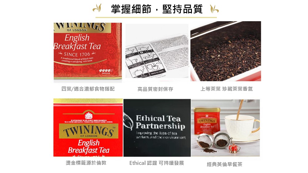 Ethical 認證 可持續發展